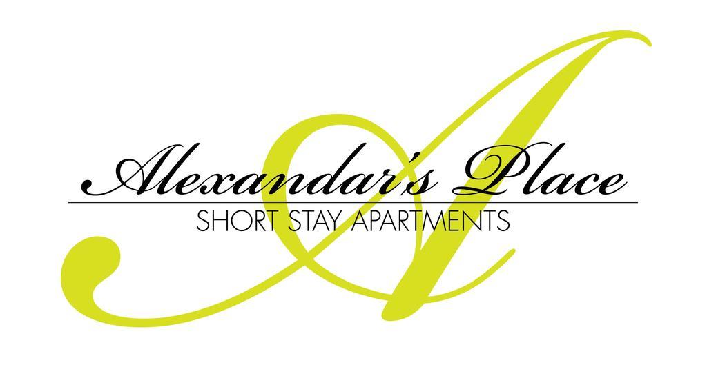 Alexandar'S Place Apartment 斯科普里 客房 照片